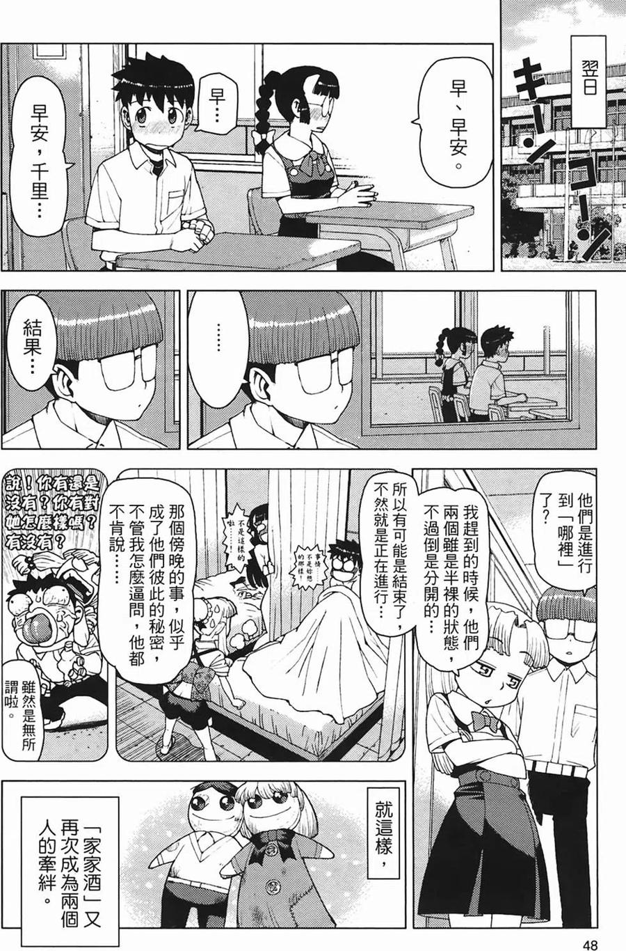 第50页