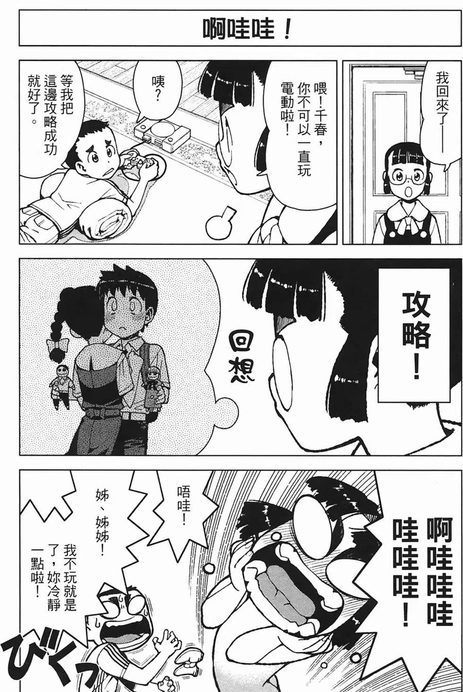 第51页