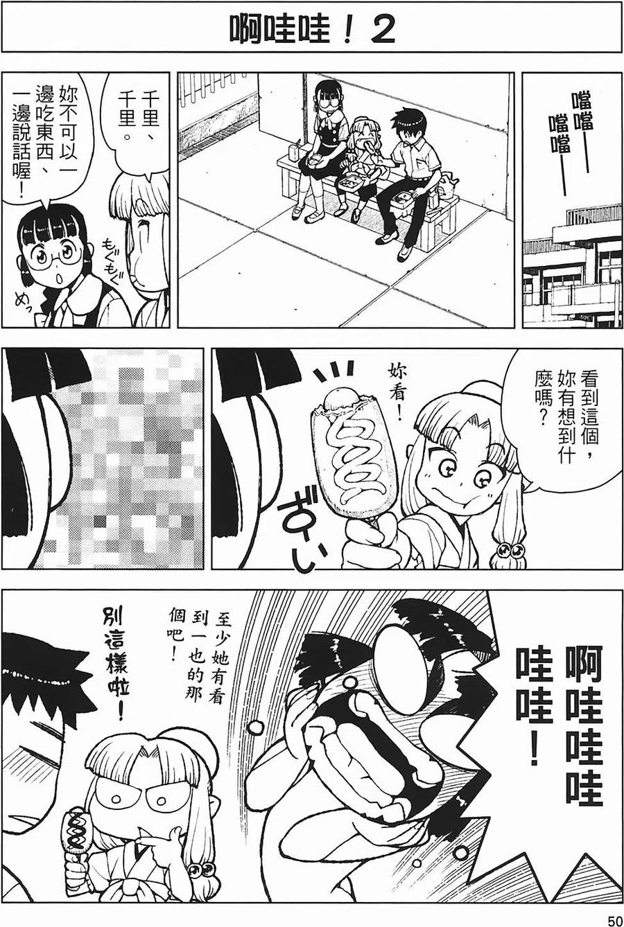 第52页