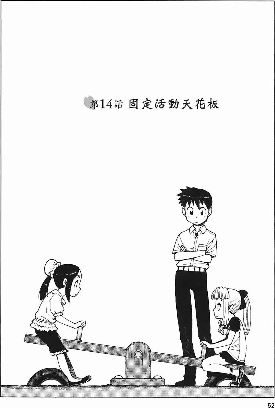 第54页