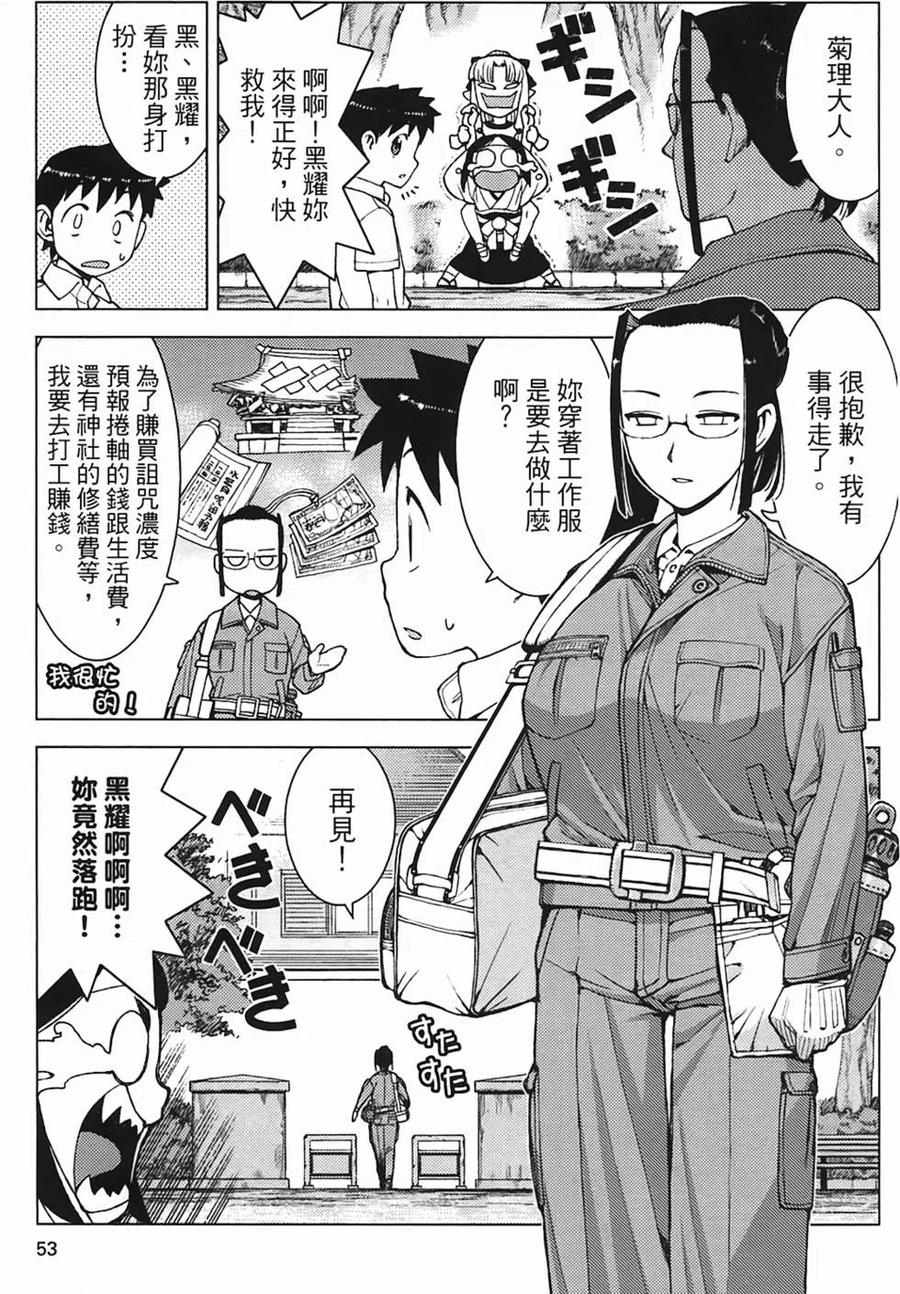 第55页