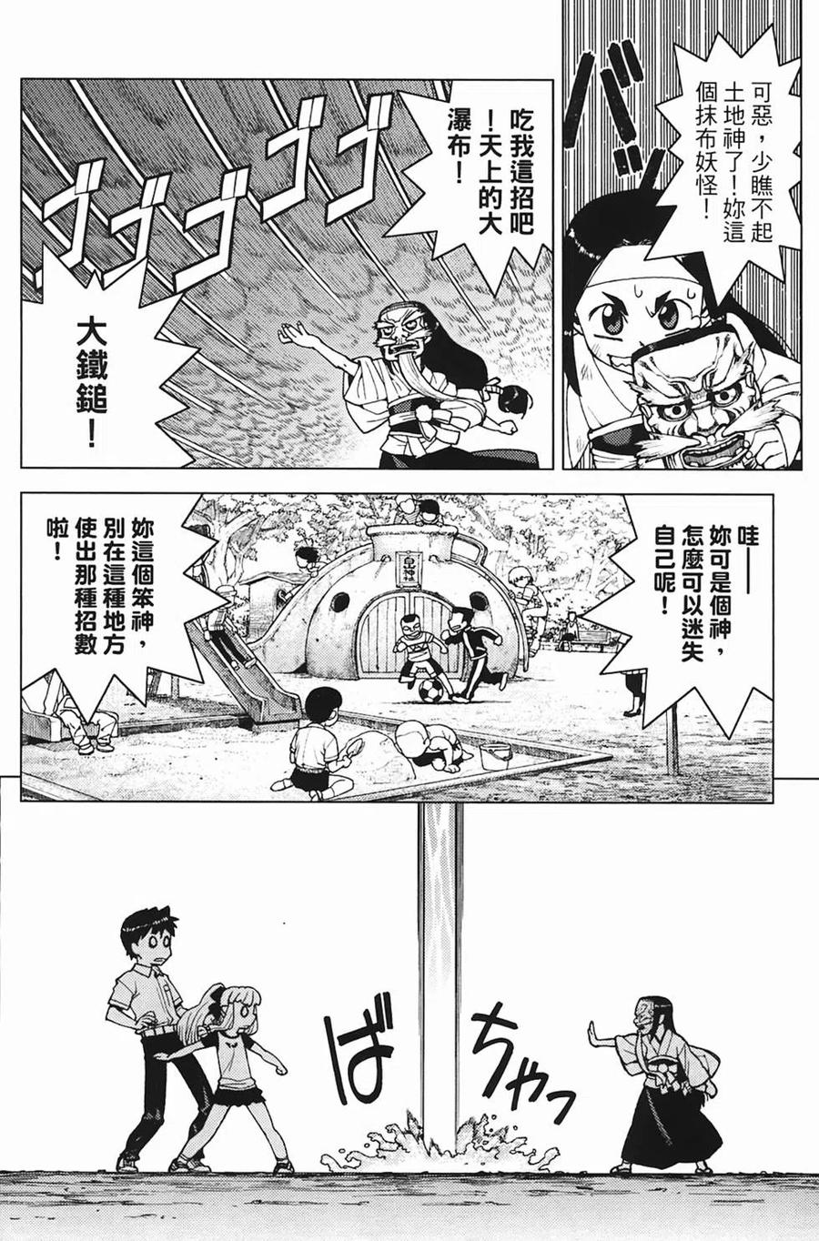 第56页