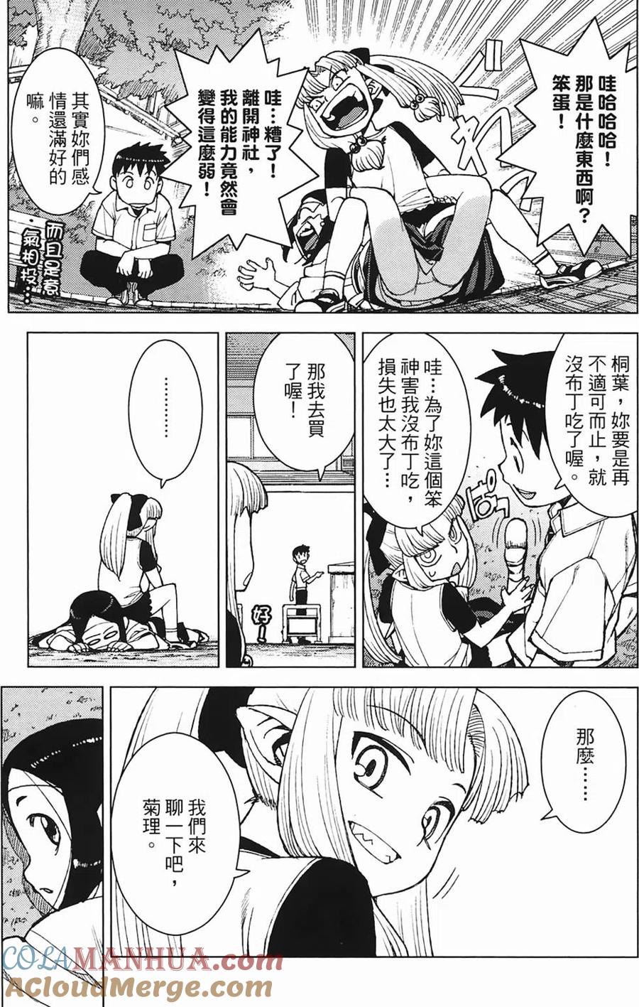 第57页