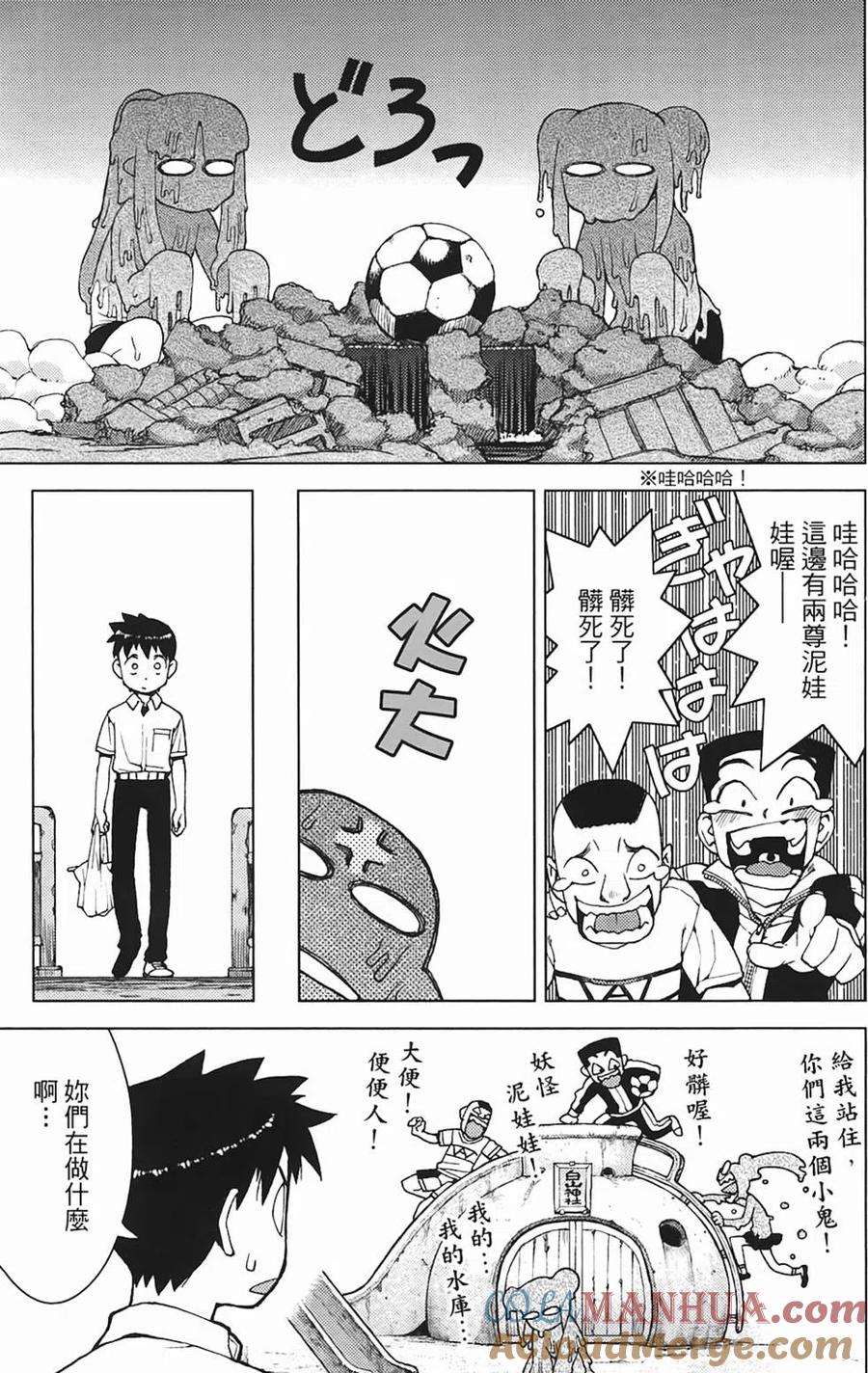 第61页