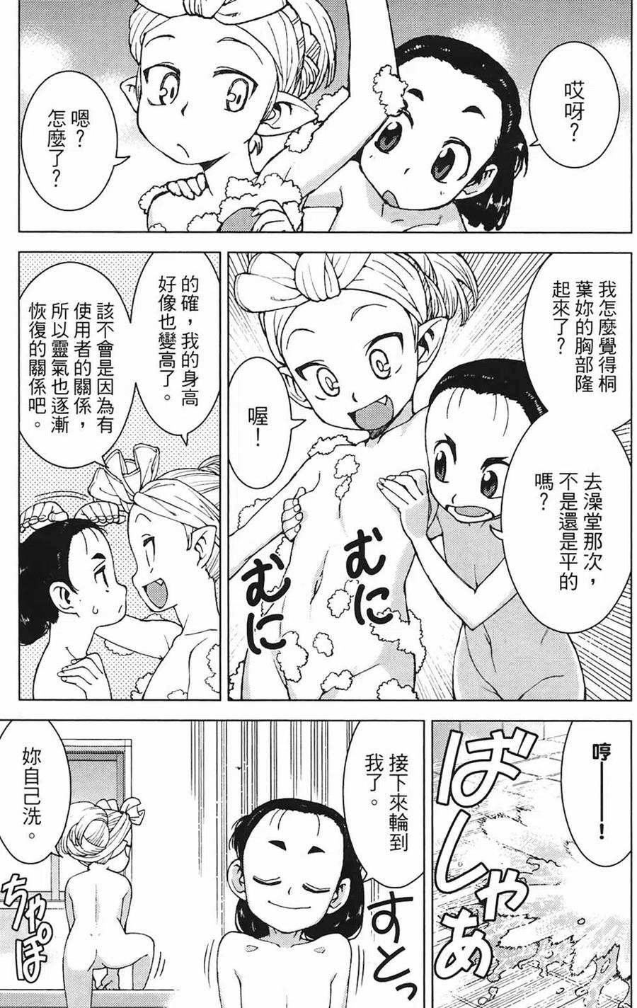 第63页