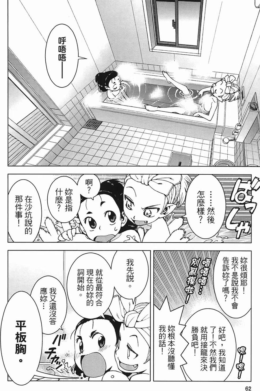 第64页