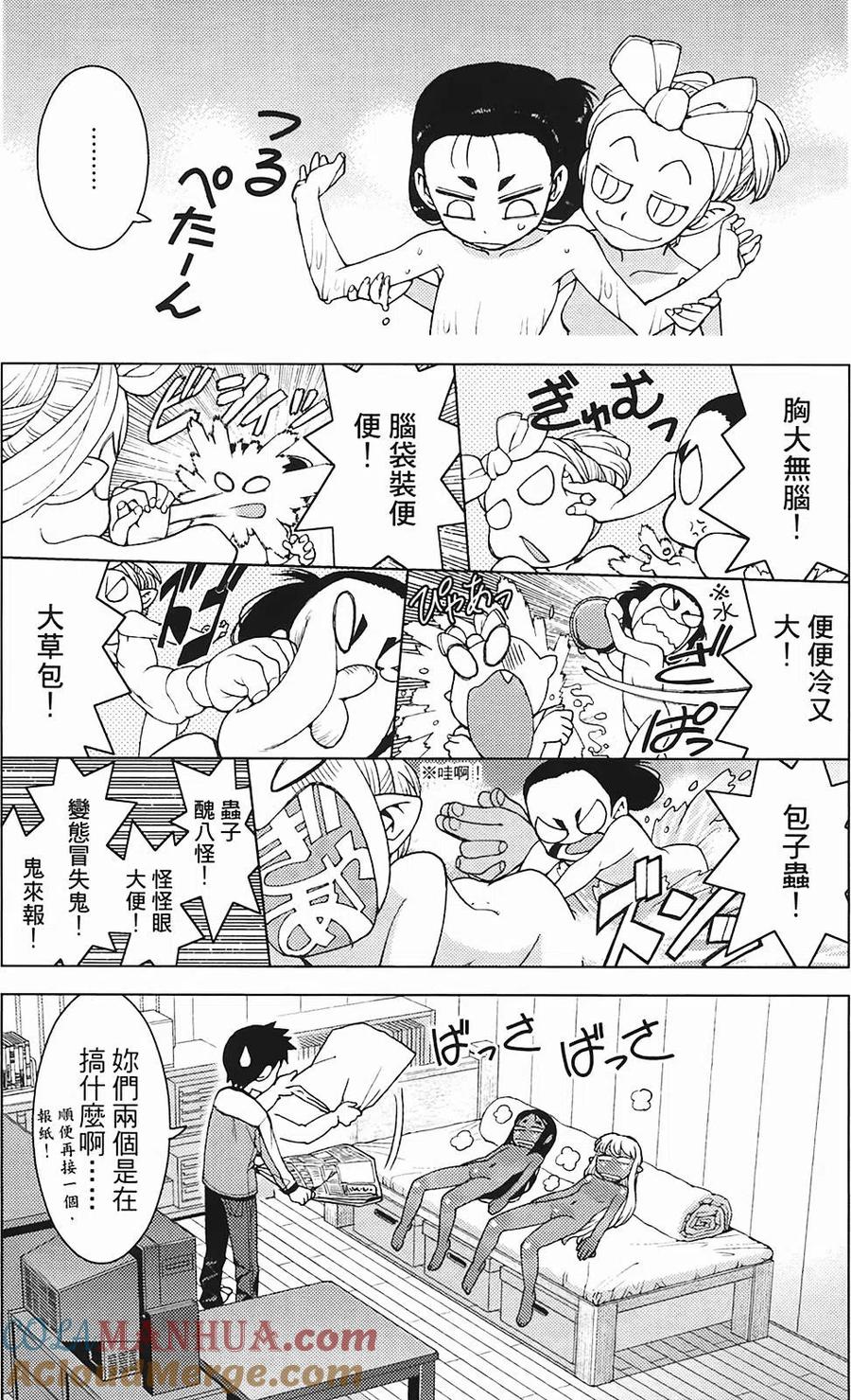 第65页