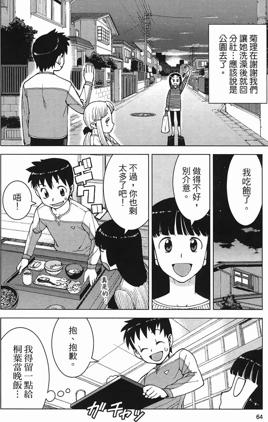 第66页