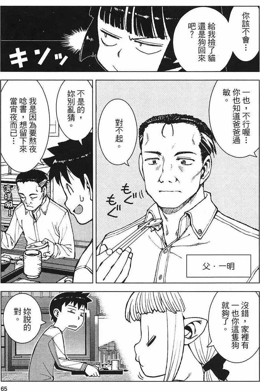 第67页