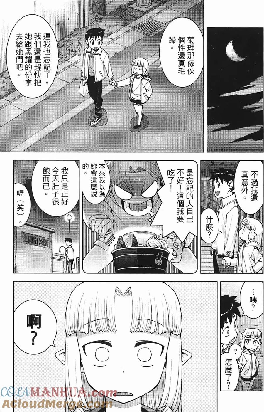 第73页