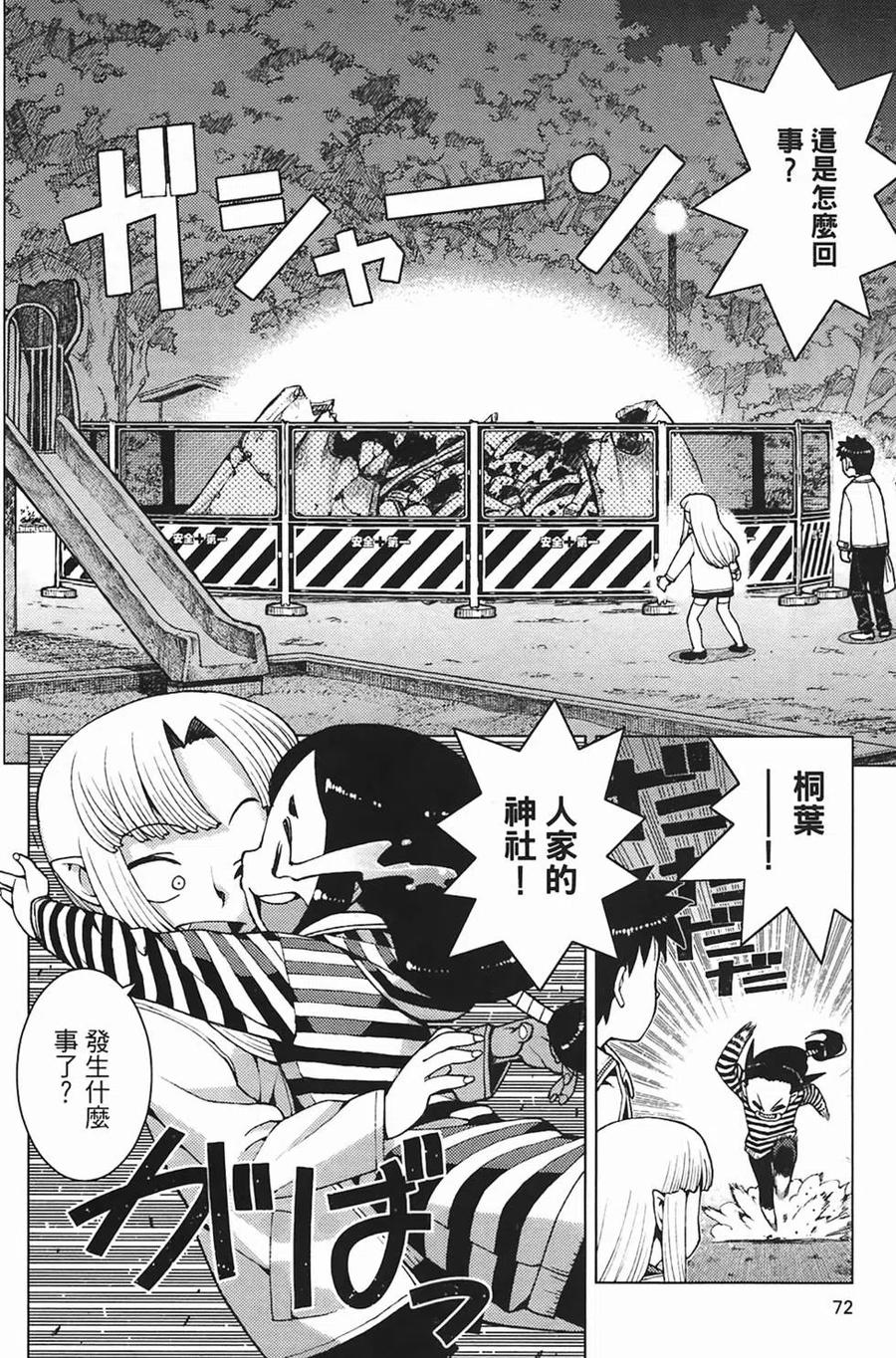 第74页