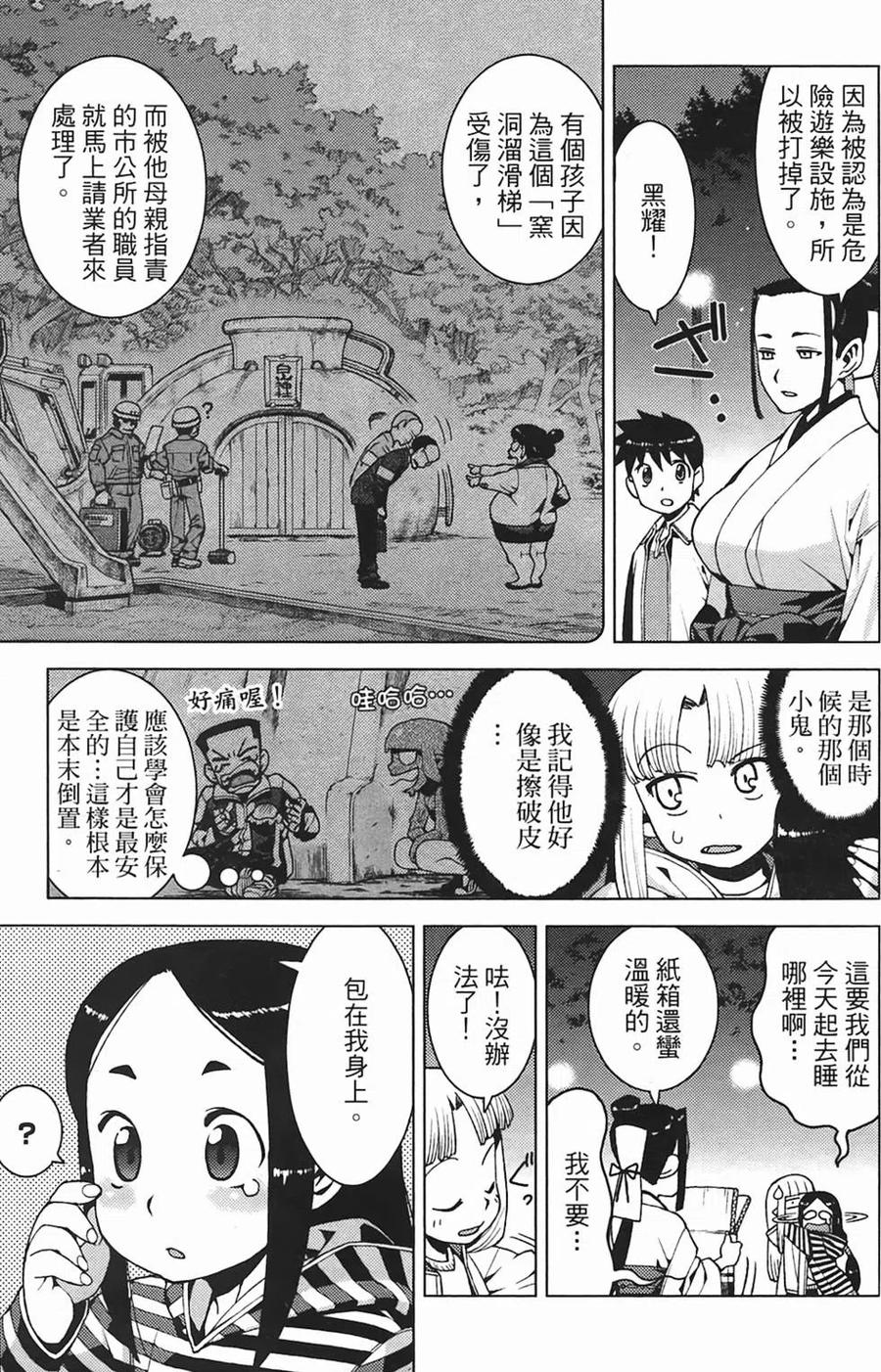 第75页