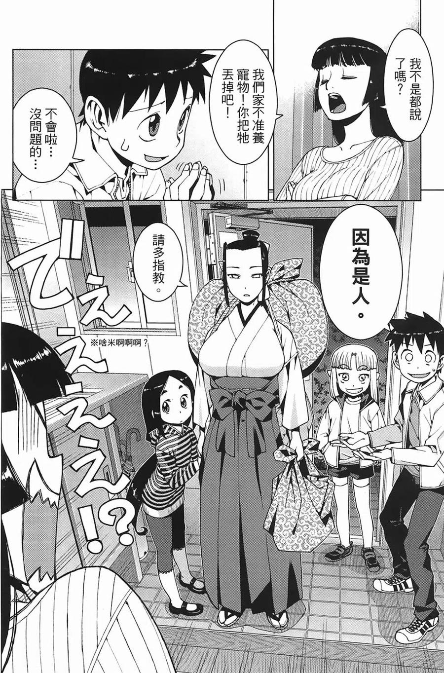 第76页