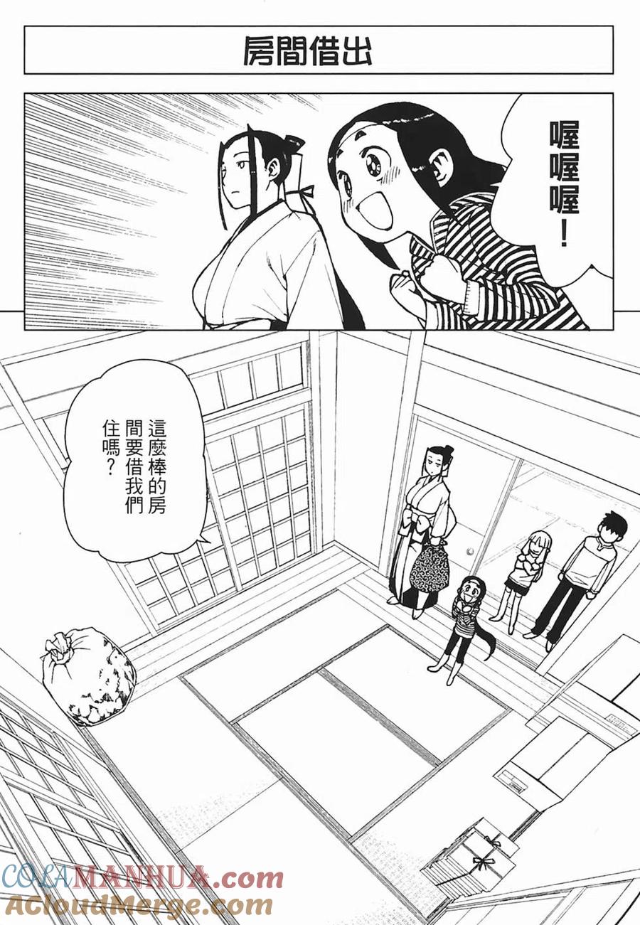 第77页