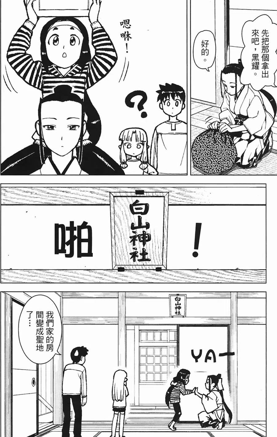 第78页