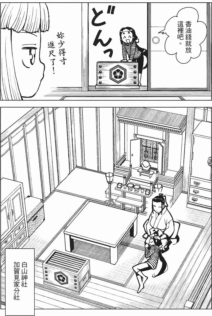 第79页