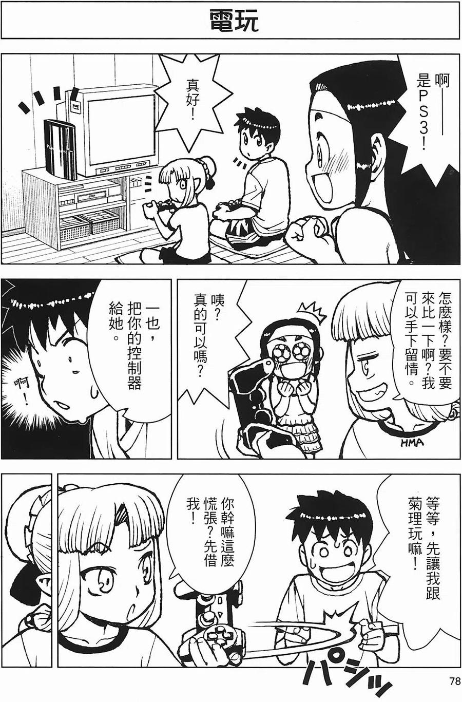 第80页