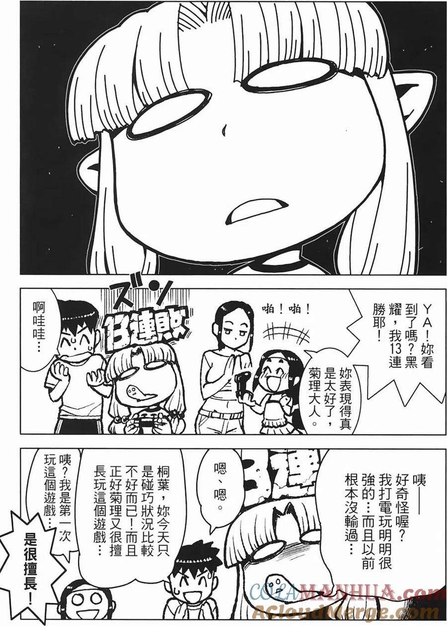 第81页
