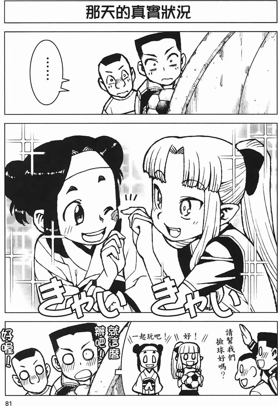 第83页