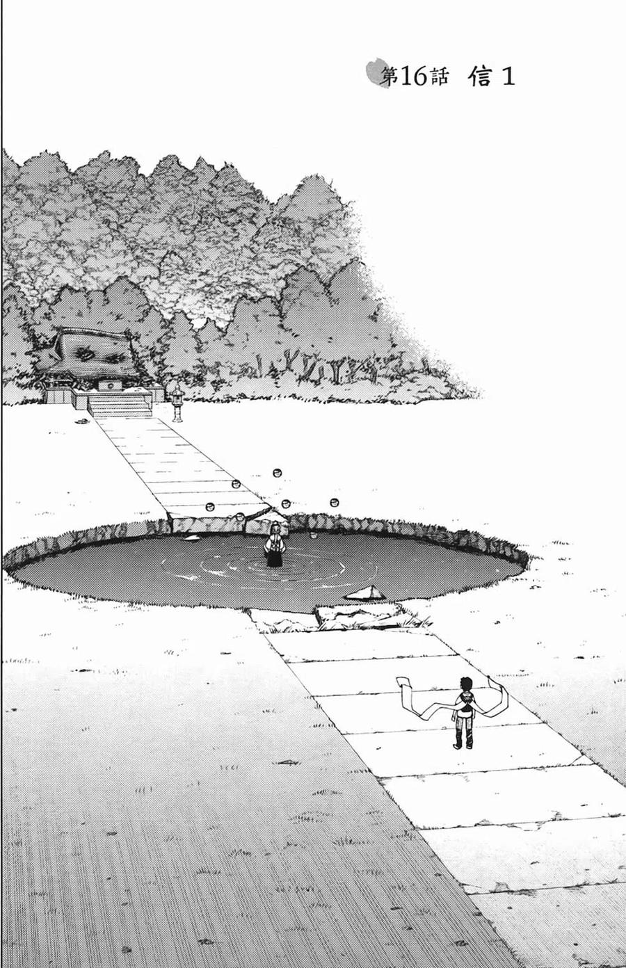 第86页
