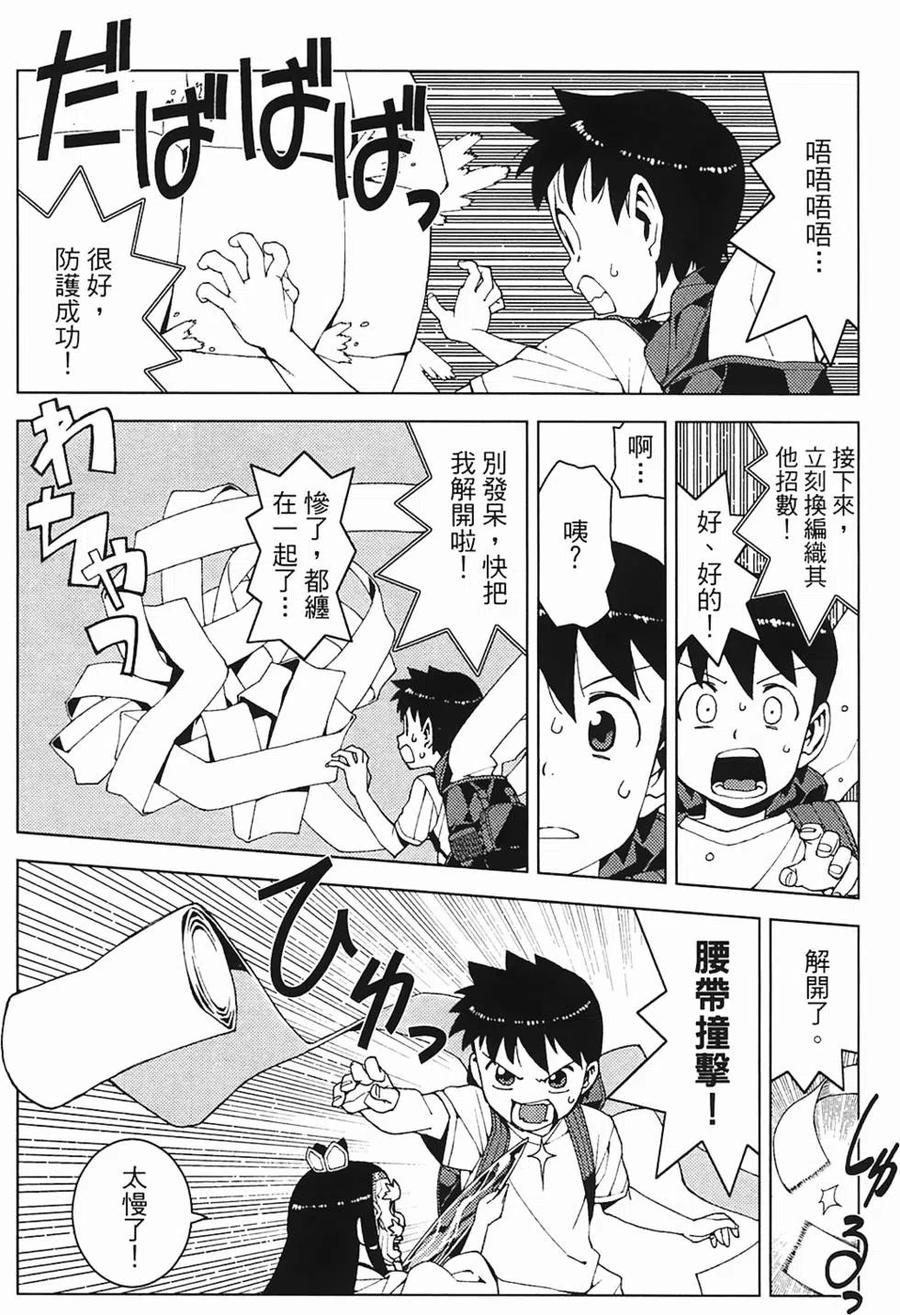 第88页
