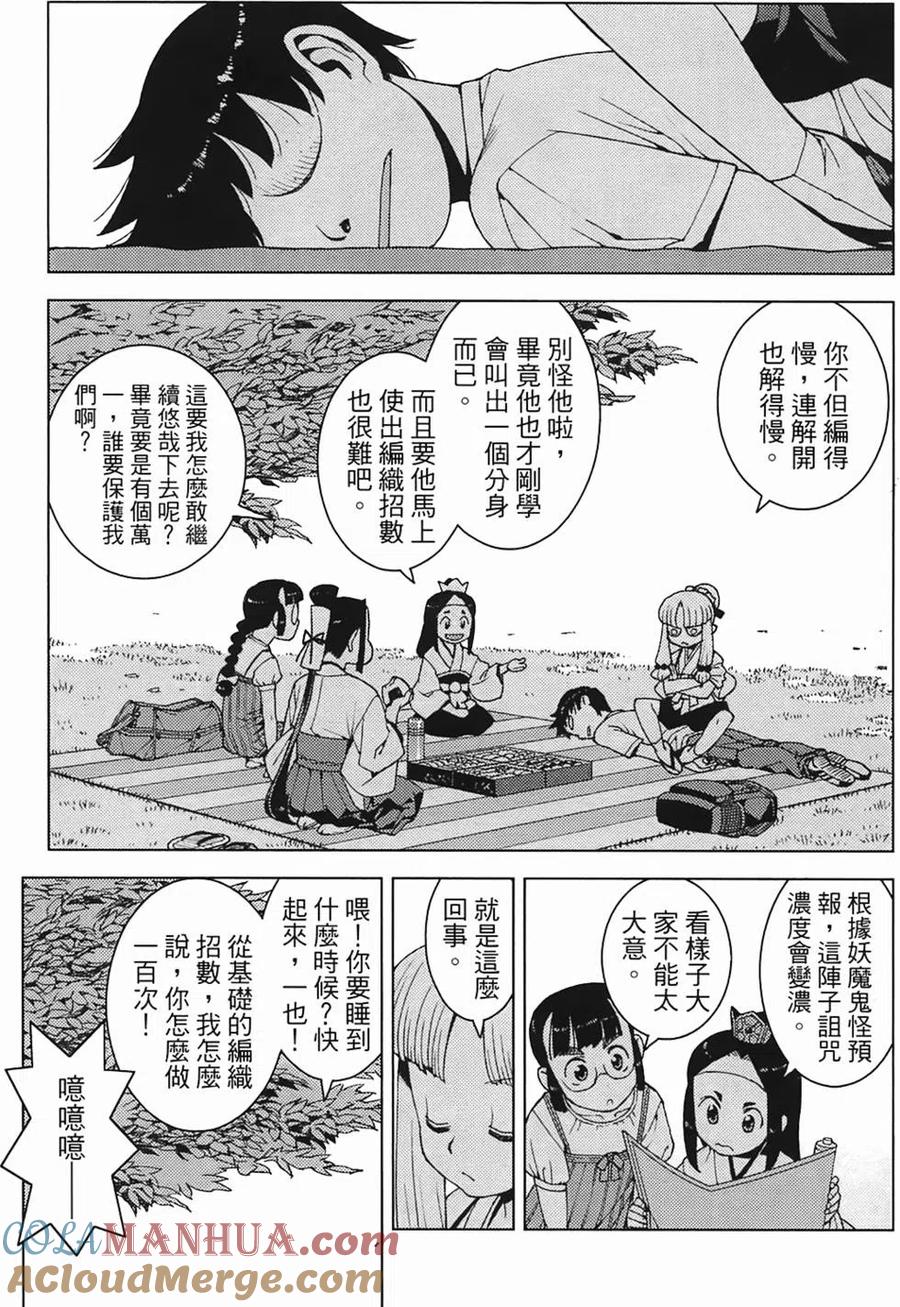 第89页