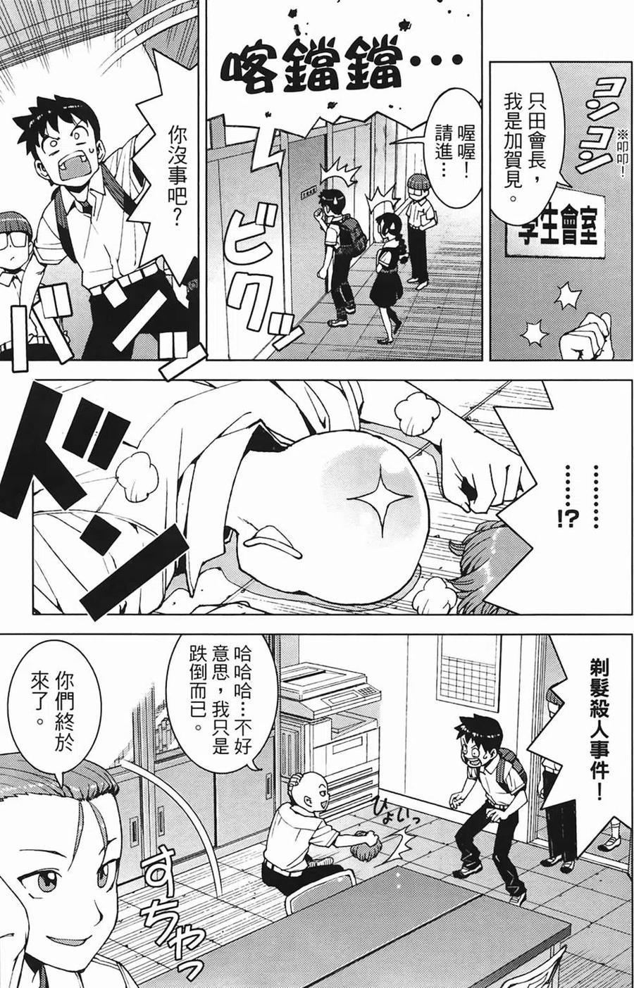 第91页