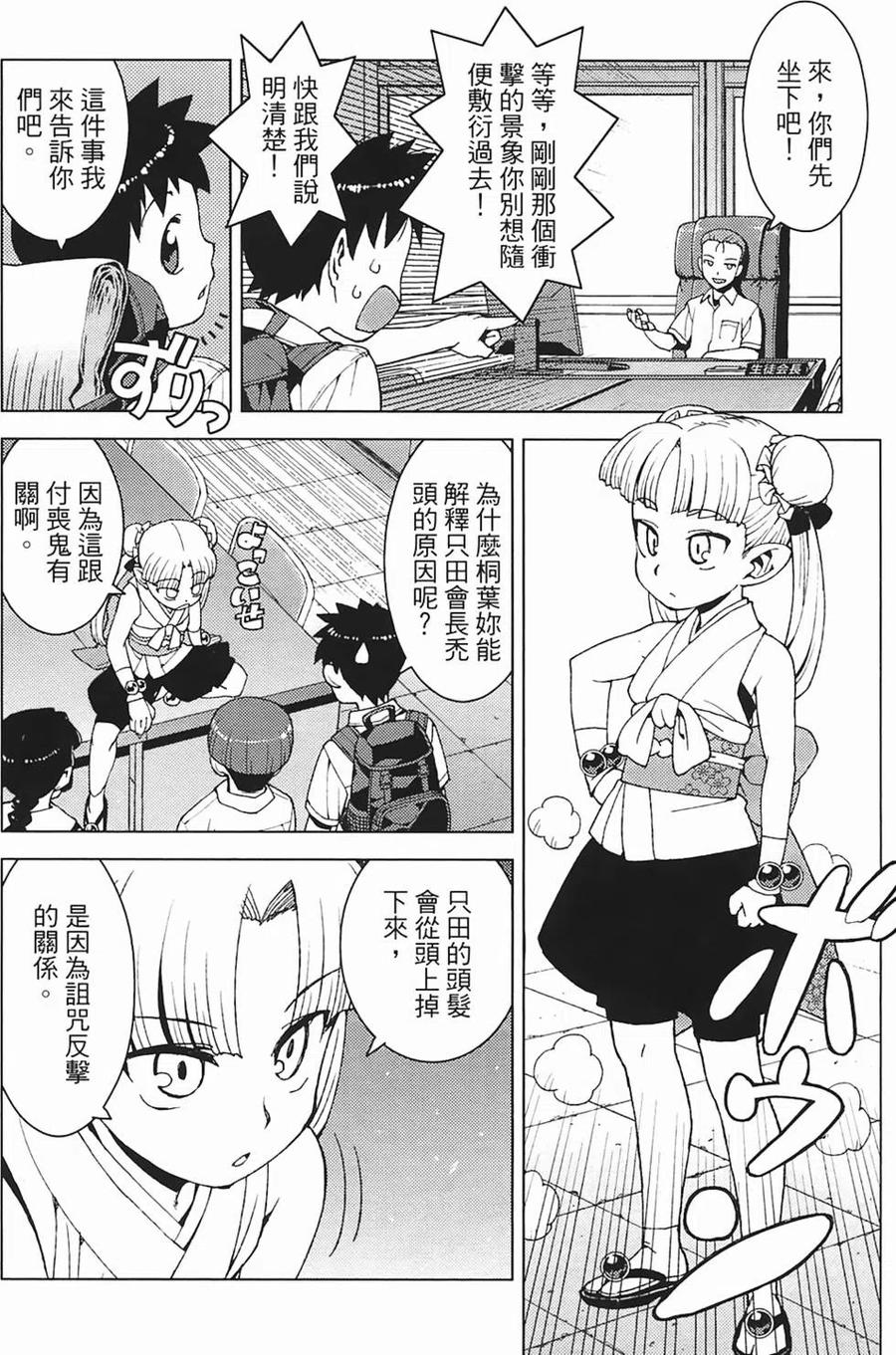 第92页