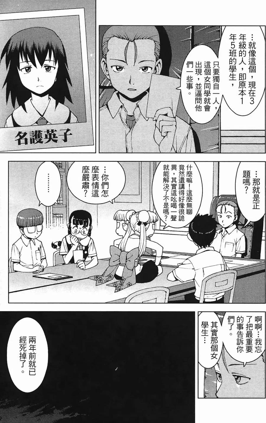 第95页