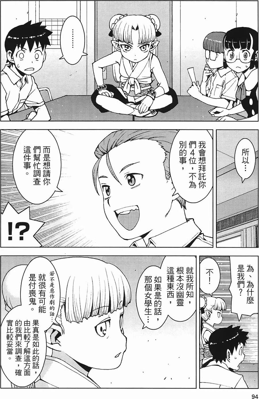 第96页
