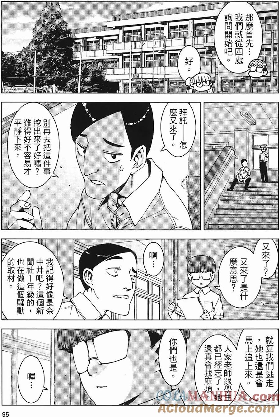第97页