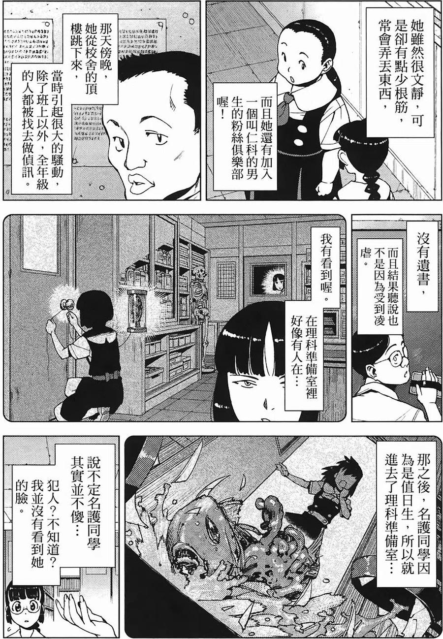 第98页