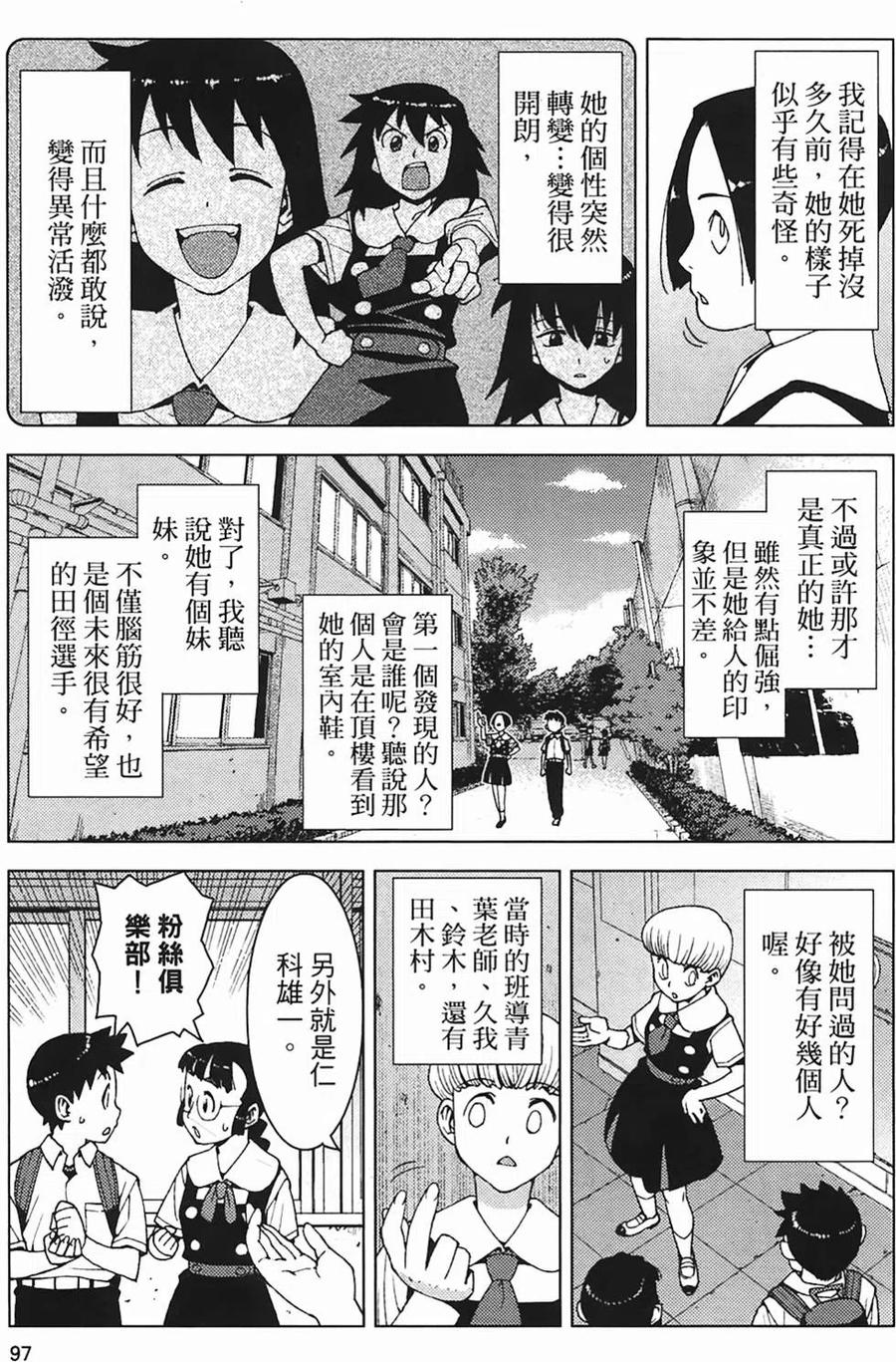 第99页