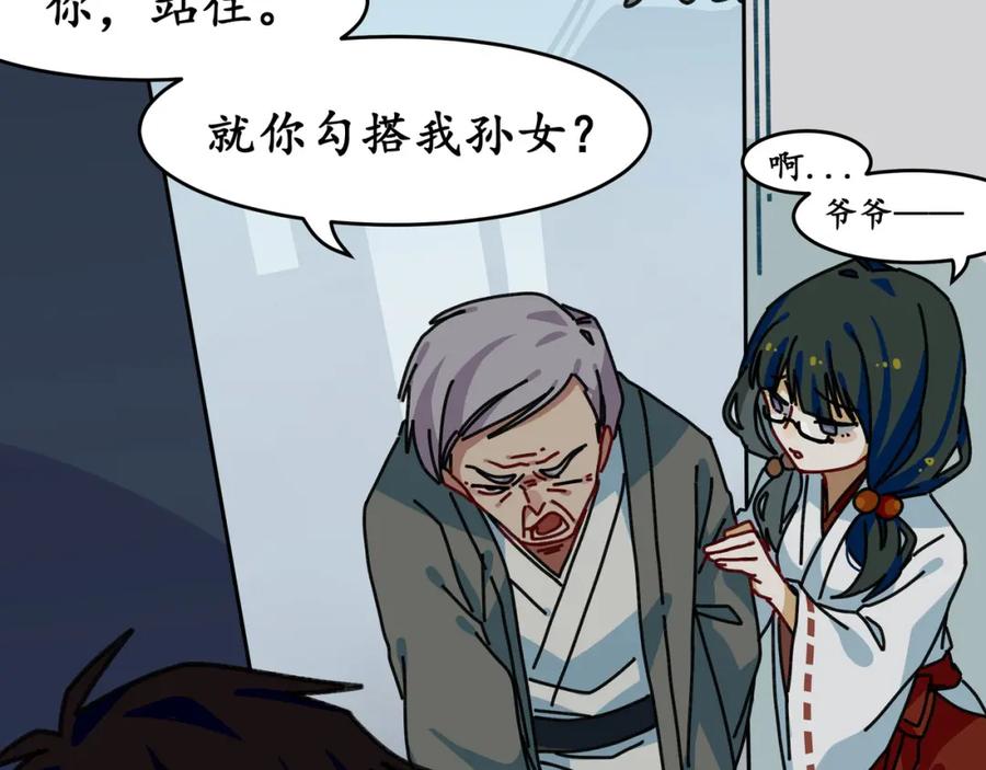 第106页