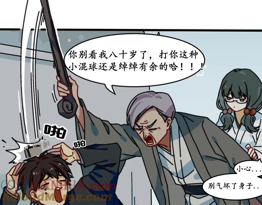 第109页