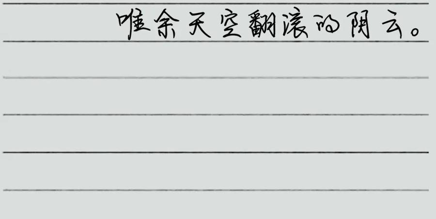 第144页