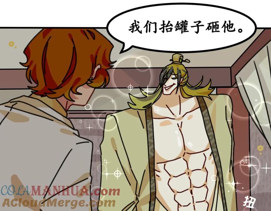 第105页