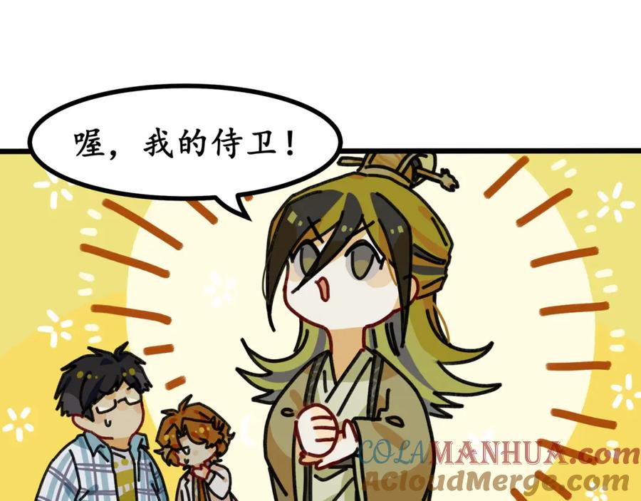 第105页