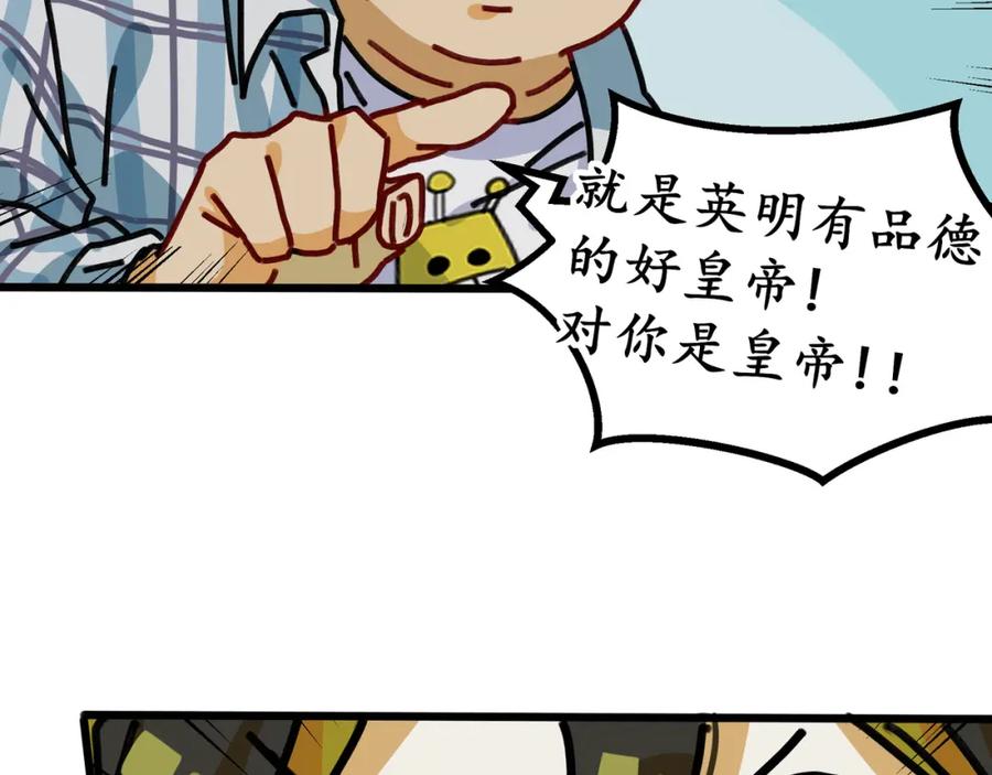 第112页