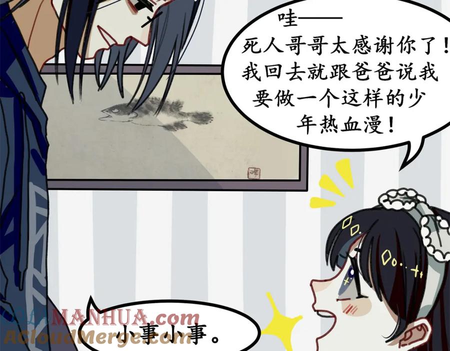 第113页