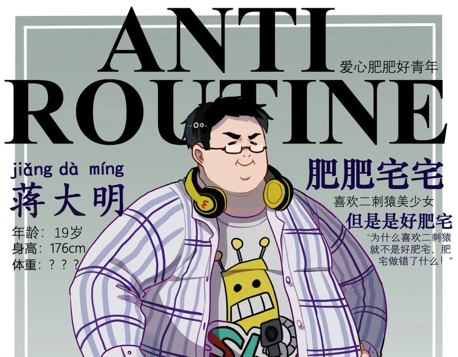 第88页