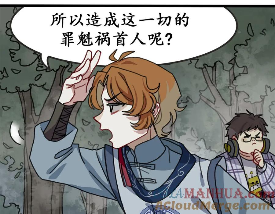 第113页
