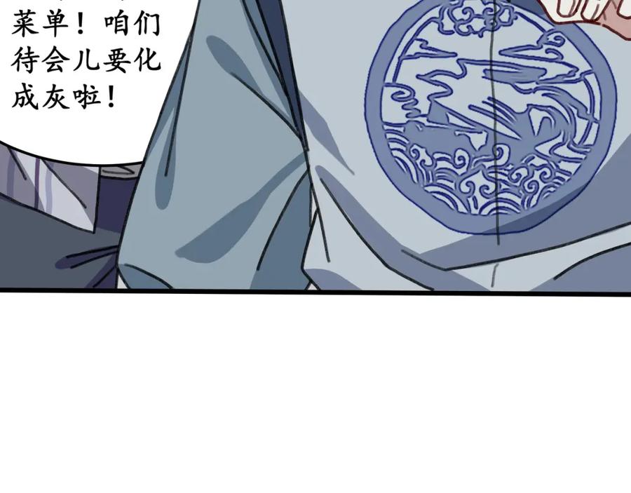 第188页