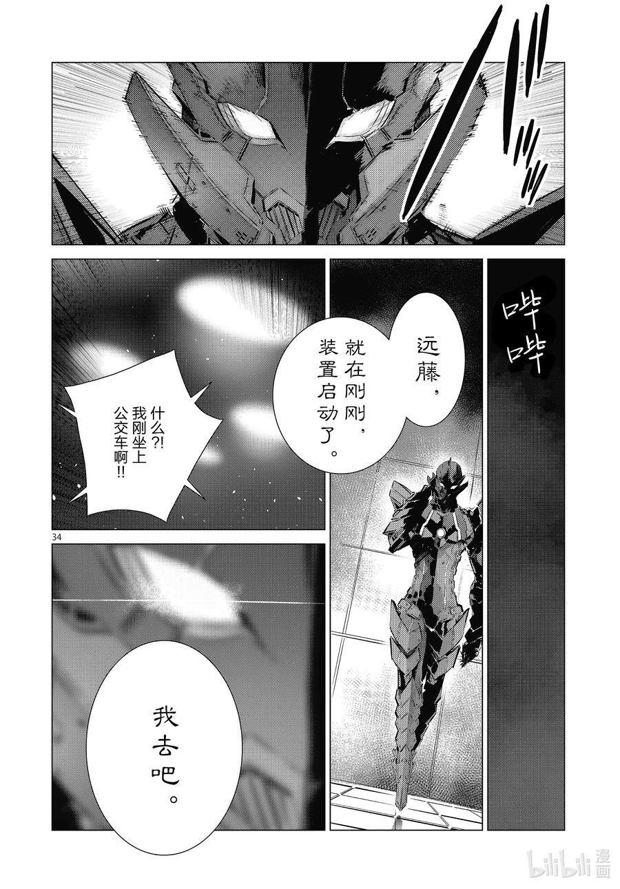 第34页