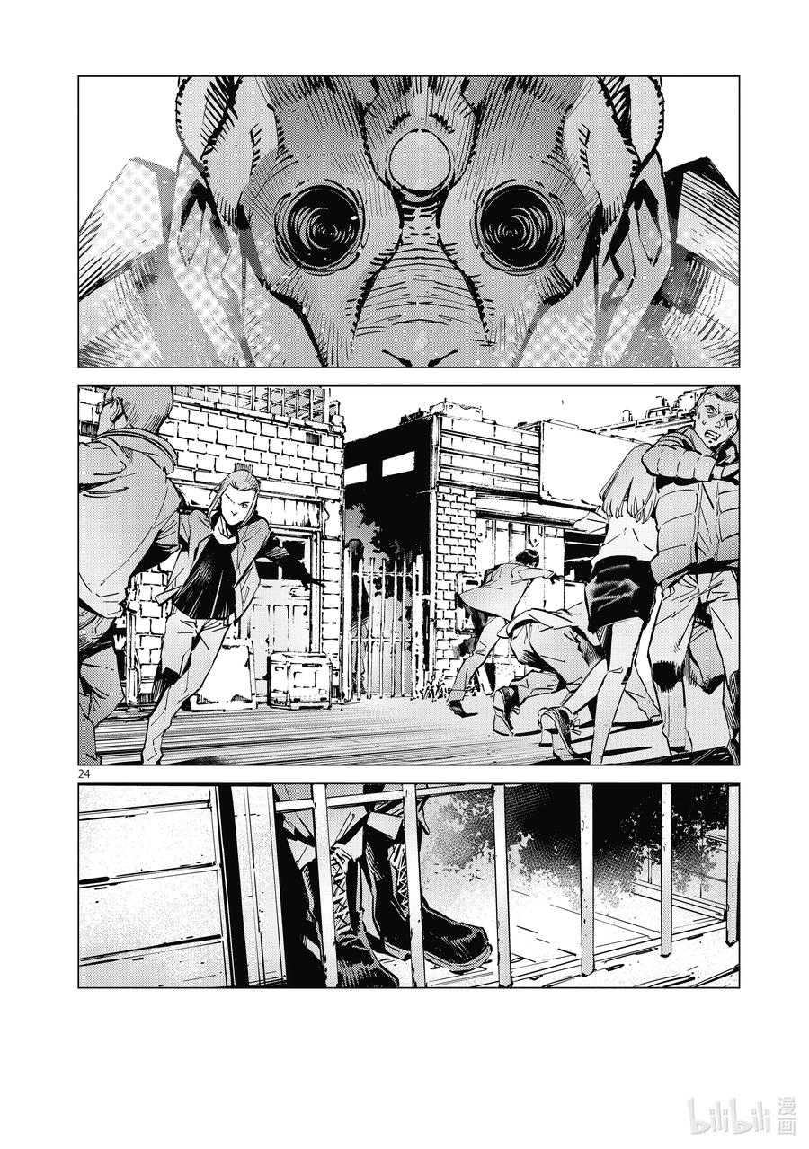 第24页
