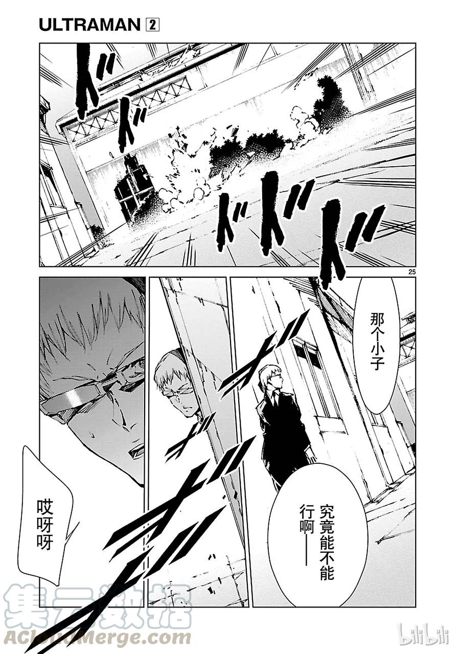 第25页