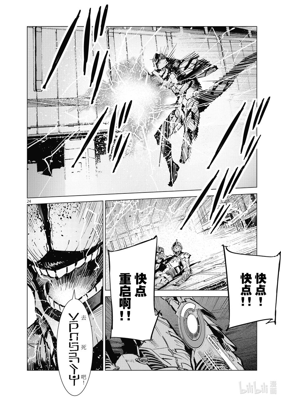 第24页