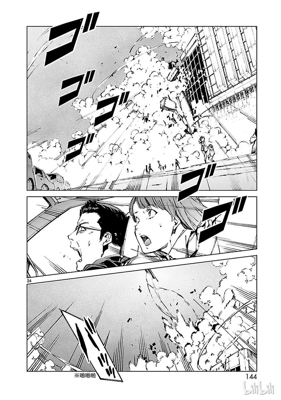 第24页