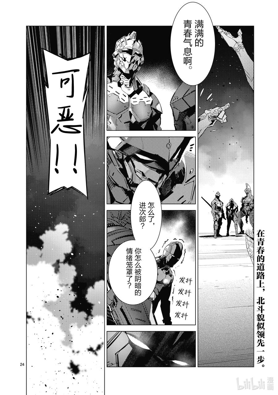 第24页