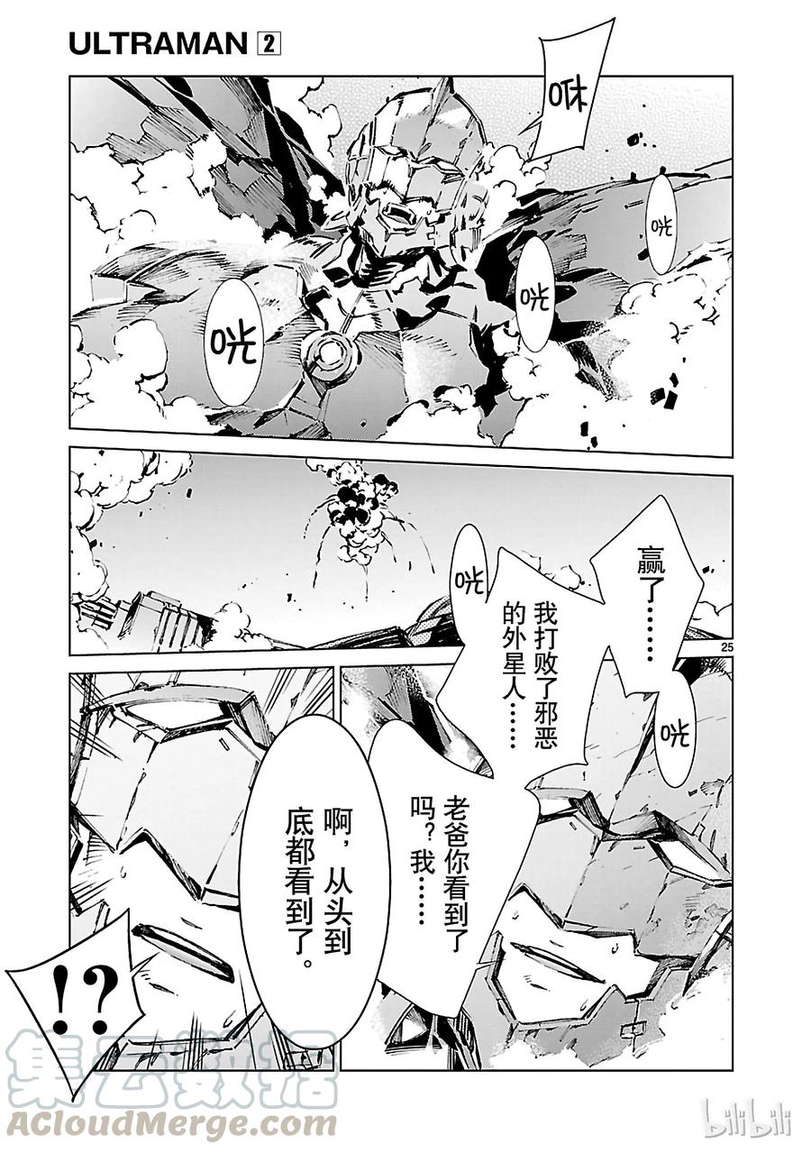 第25页